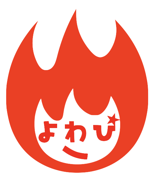 よわび