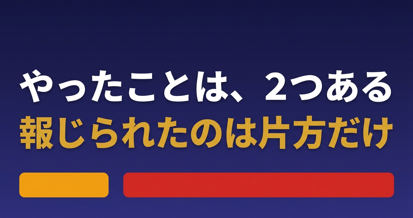 日銀がこの1年でやったことは2つある